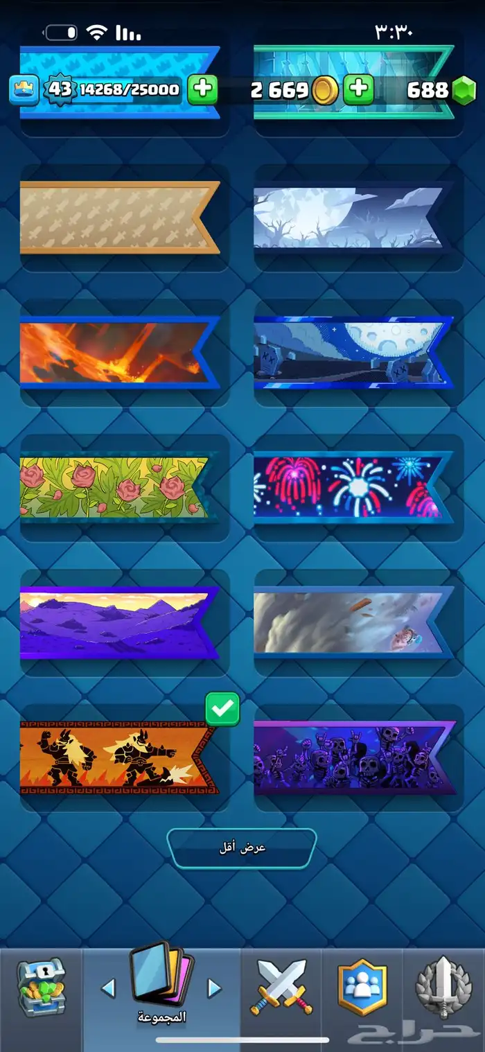 كلاش رويال حساب للبيع بدك الحساب يرجى التواصل بأسرع وقت 25