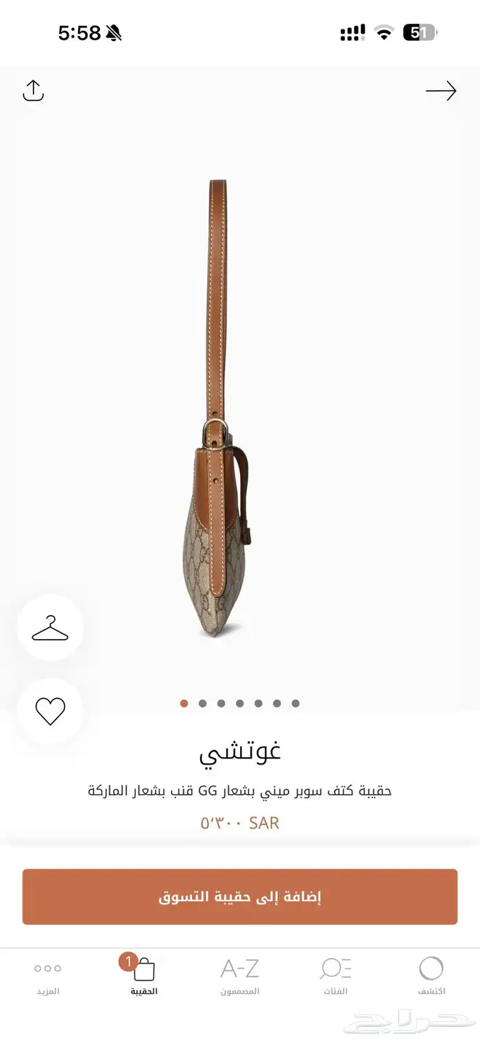 للبيع حقيبة غوتشي الاصلية 4