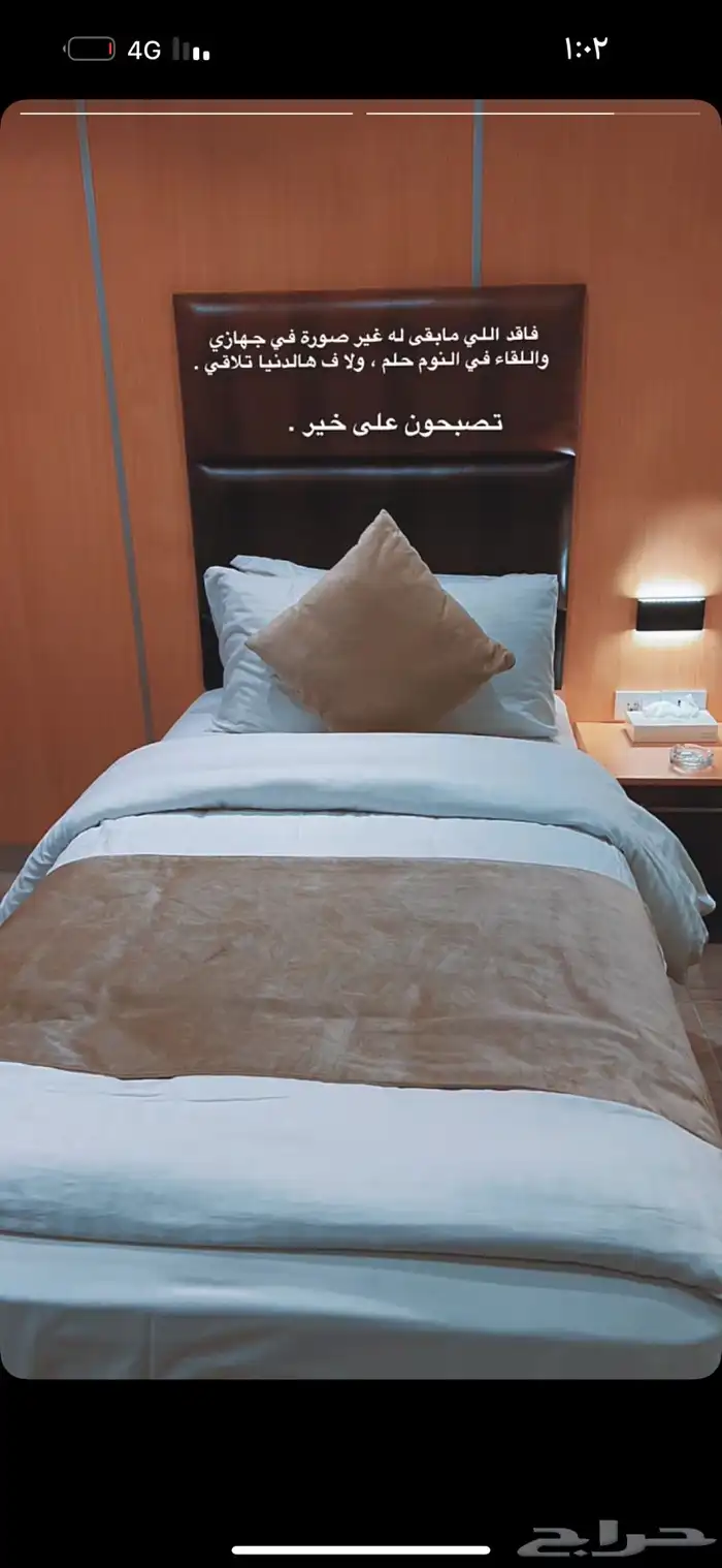 مطلوب ابحث شقه عوايل تبوك المصيف القادسيه 0