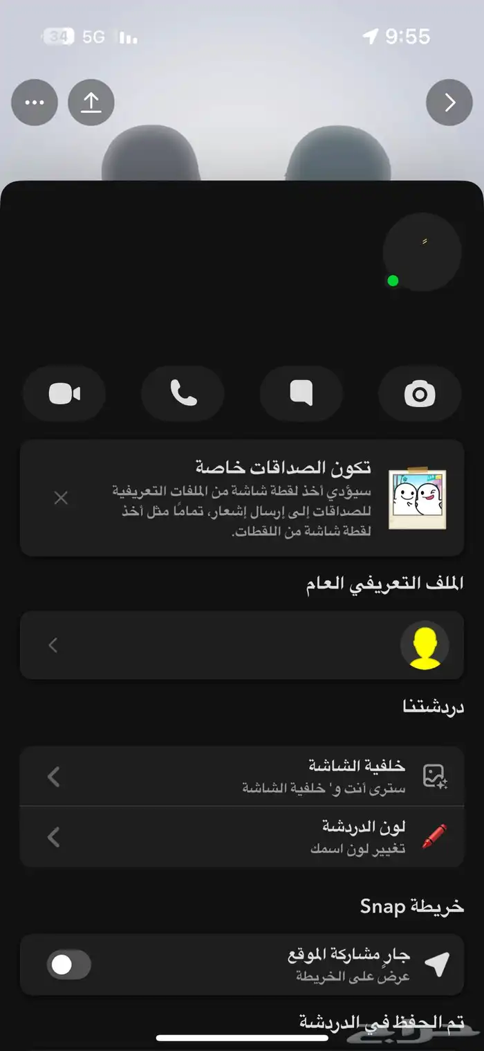 يوزر سناب مخفي 1