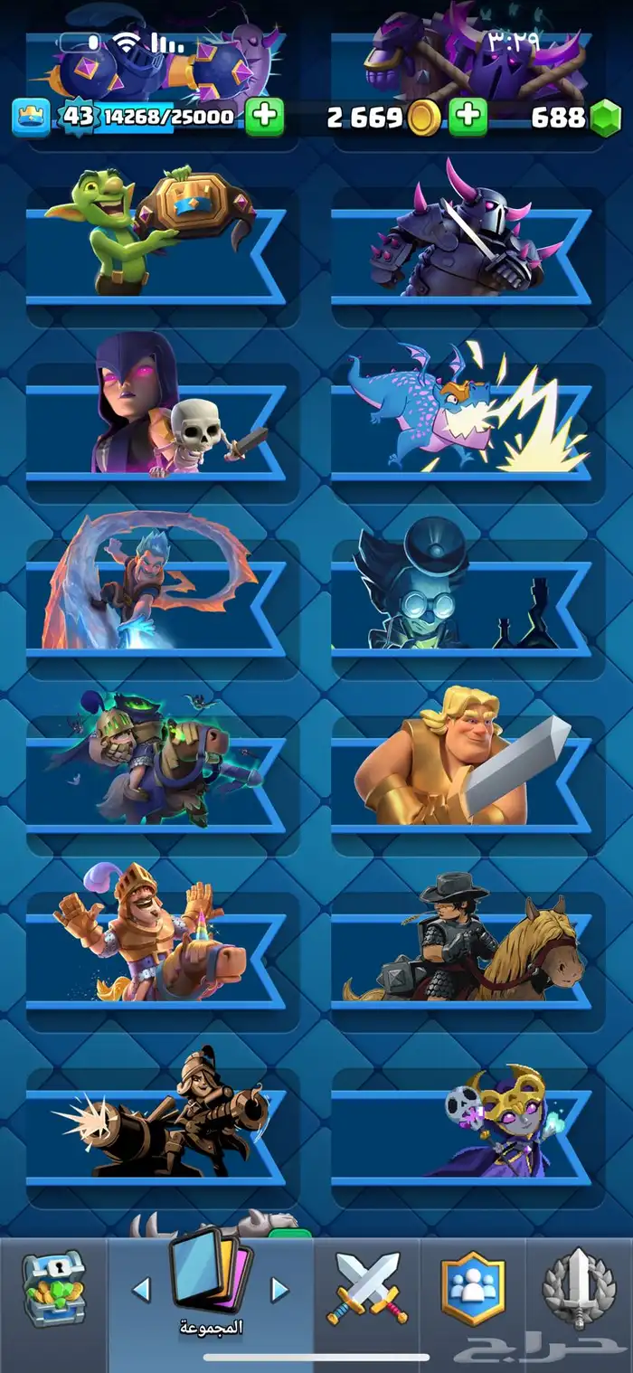 كلاش رويال حساب للبيع بدك الحساب يرجى التواصل بأسرع وقت 19