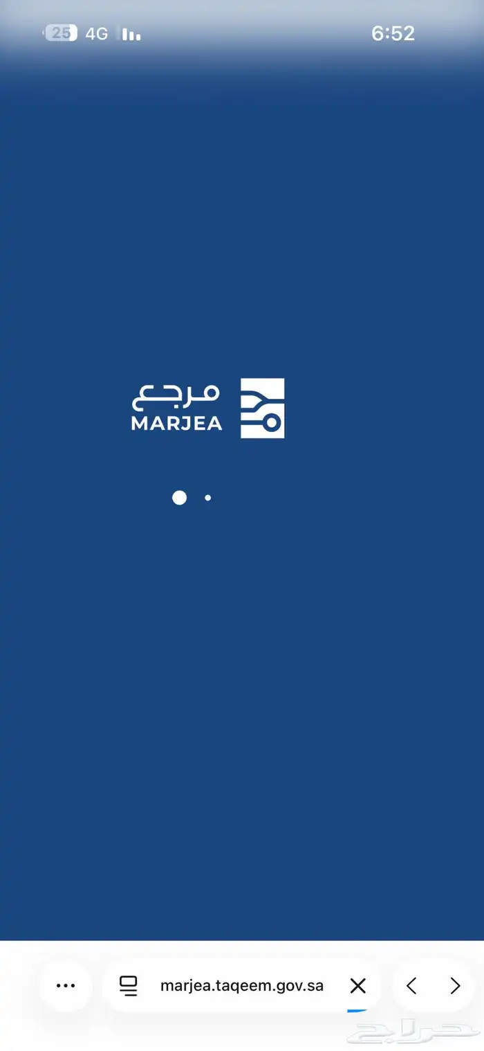 منصة مرجع لاسعار السيارات المتقاربة 0