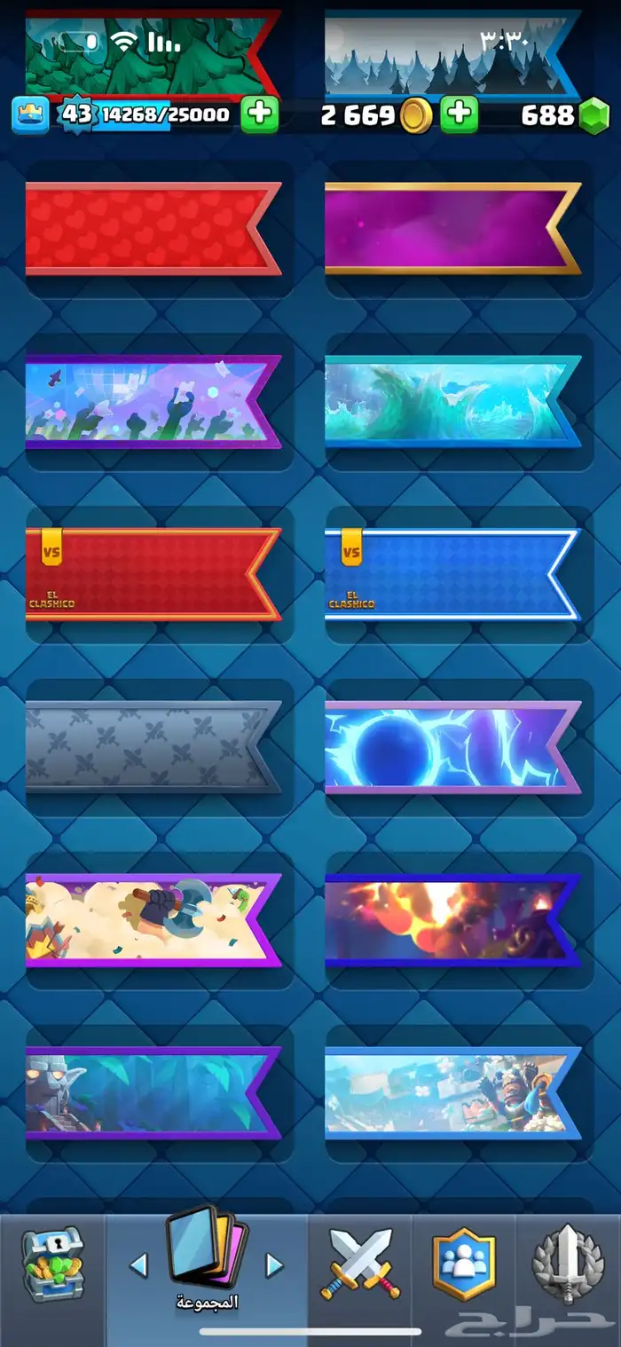 كلاش رويال حساب للبيع بدك الحساب يرجى التواصل بأسرع وقت 21