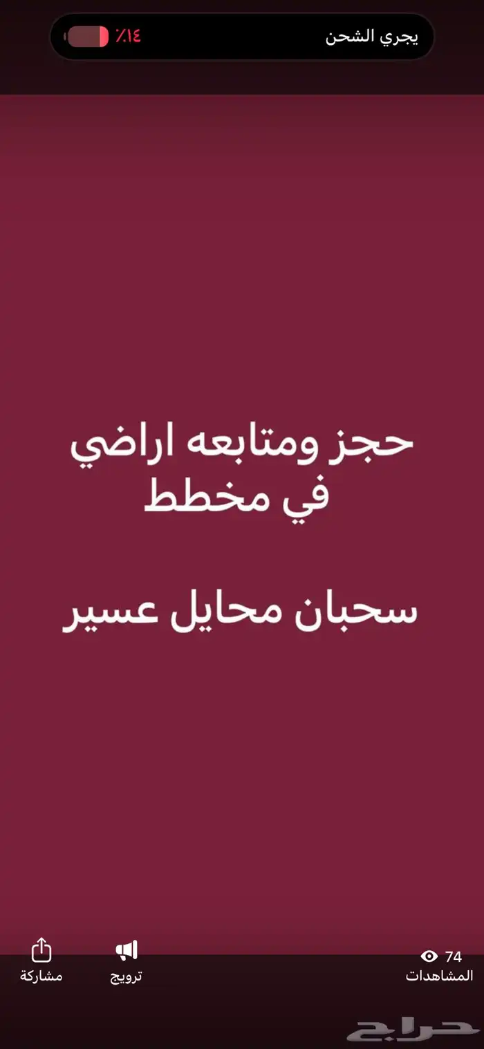 متابعه 0