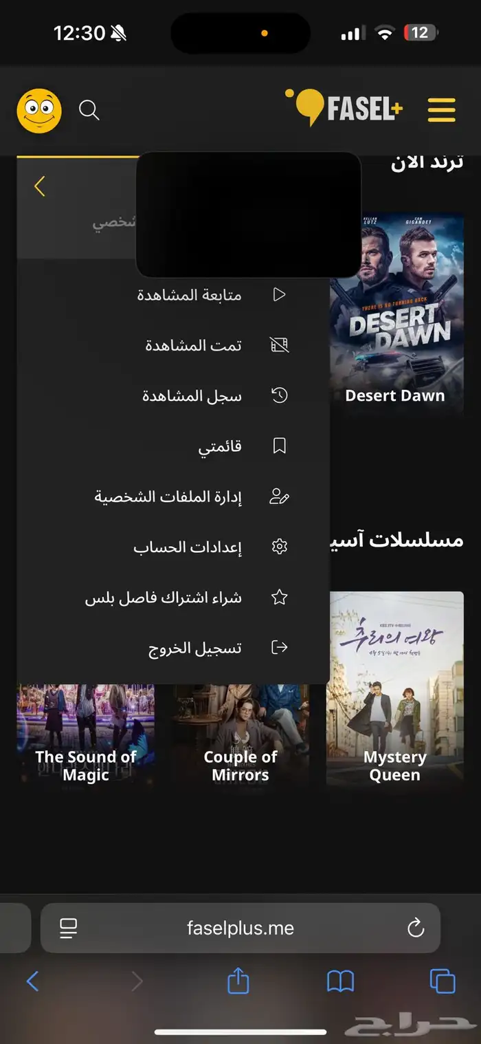 حساب فاصل بلس 0