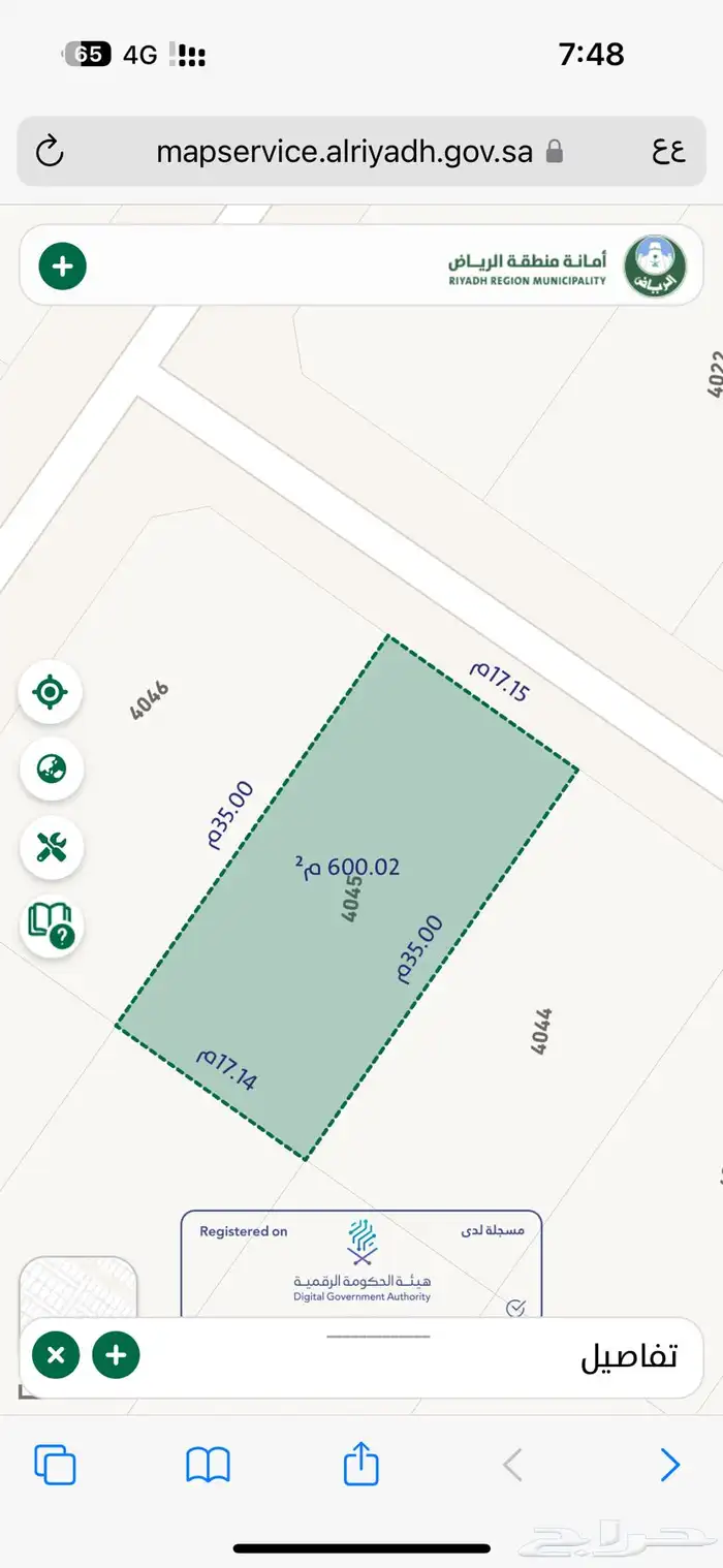 للبيع ارض بمخطط المصفاة جنوب الرياض 1