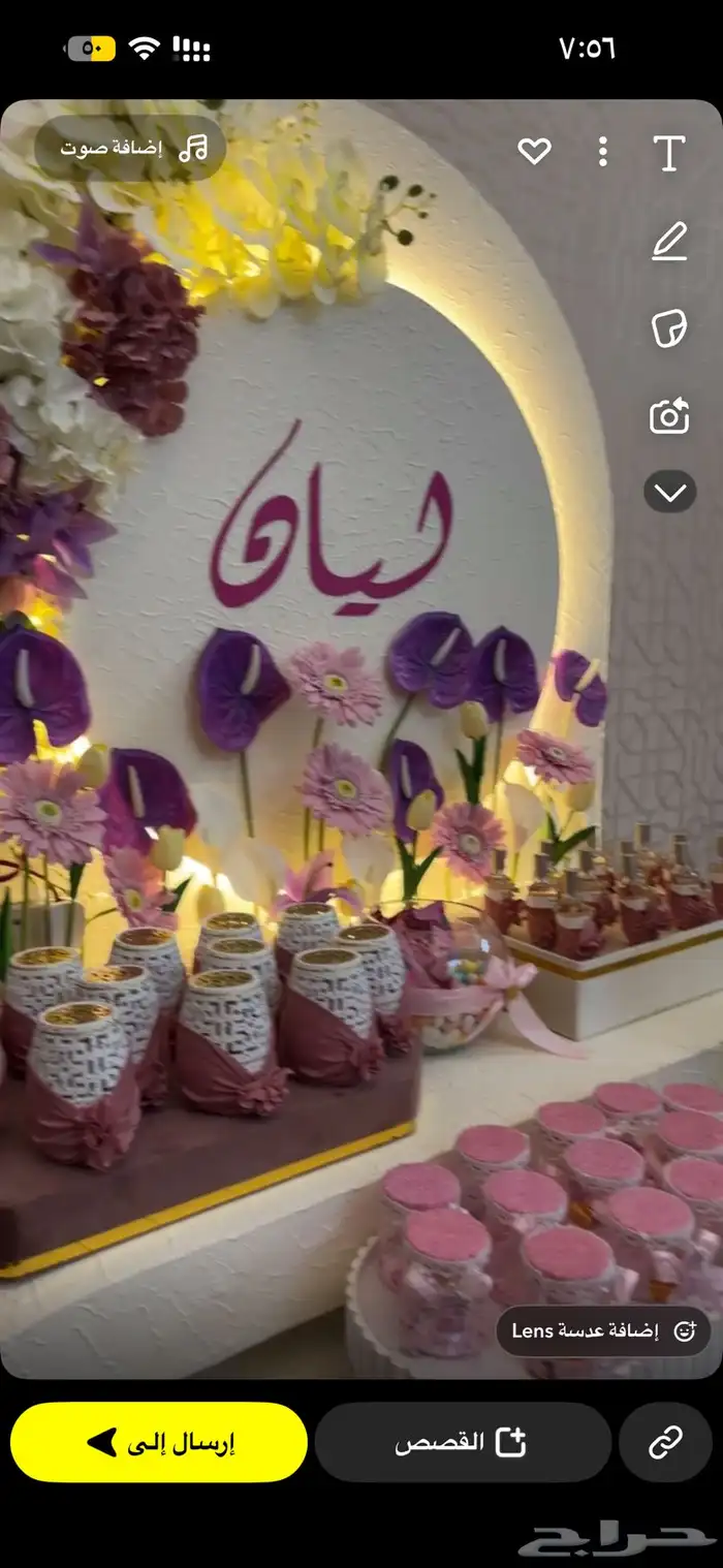 عربية استقبال او شبكه بدون الرفوف لانها معدومه 2