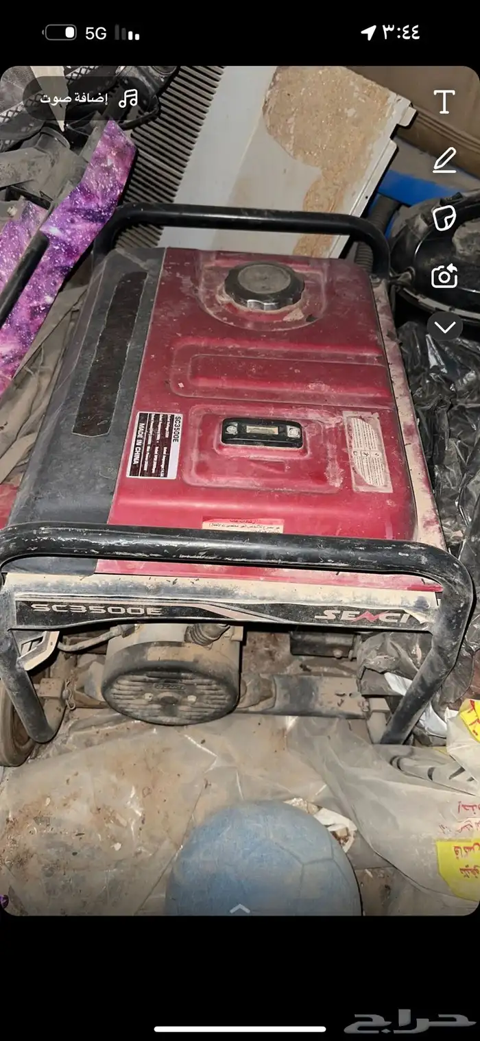 ماطور كهرباء بنزين 0