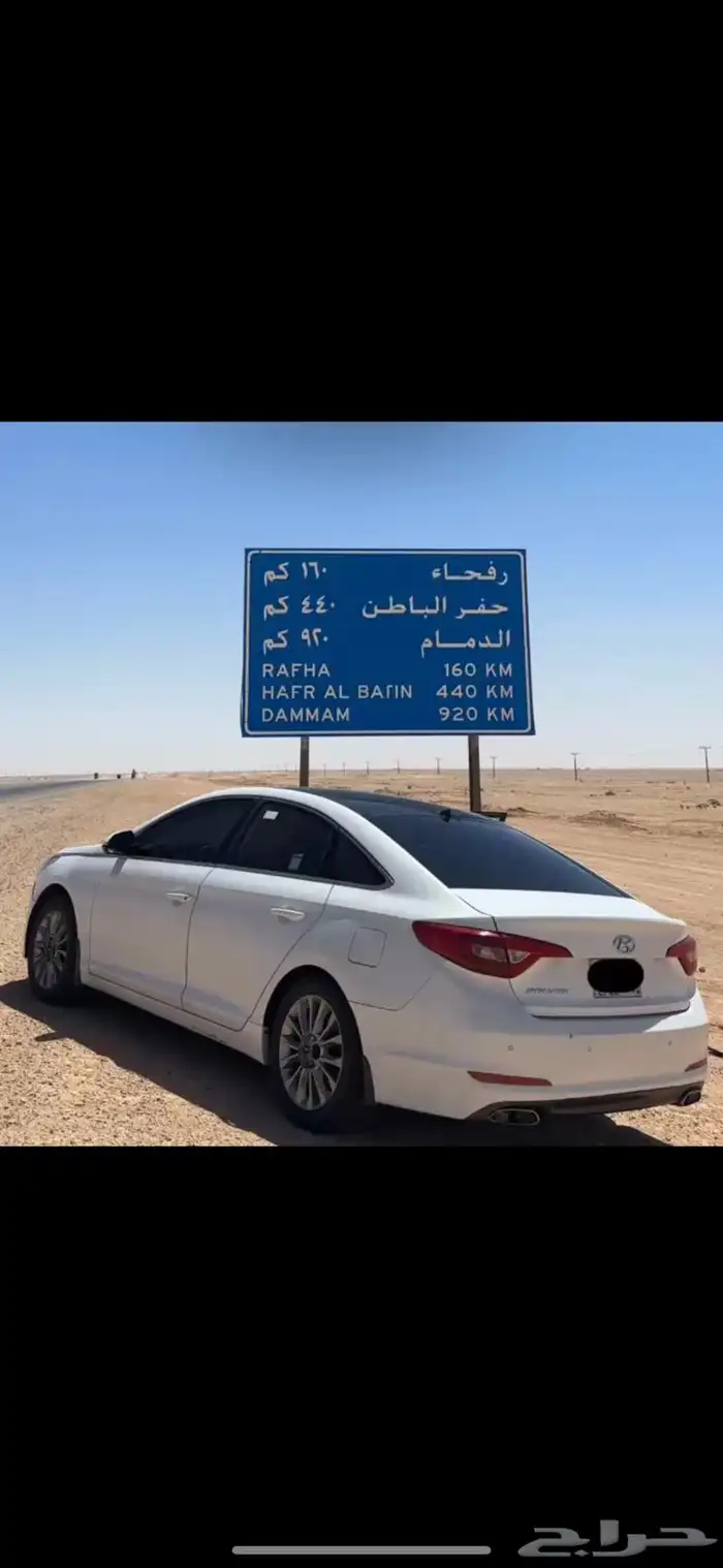 سوناتا 2016 للبيع 1