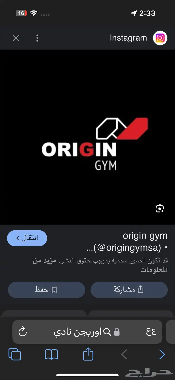اشتراك اوريجن origin 500 ريال ( 2 شهرين ) 0