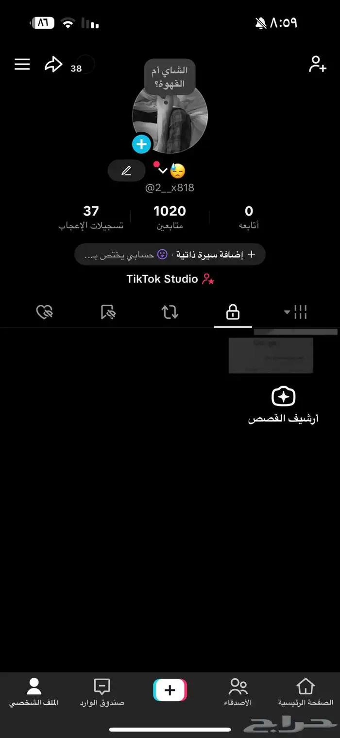 حساب تيك توك للبيع 0