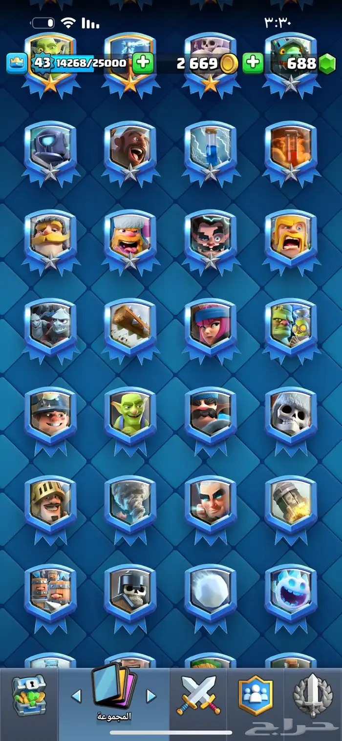 كلاش رويال حساب للبيع بدك الحساب يرجى التواصل بأسرع وقت 28