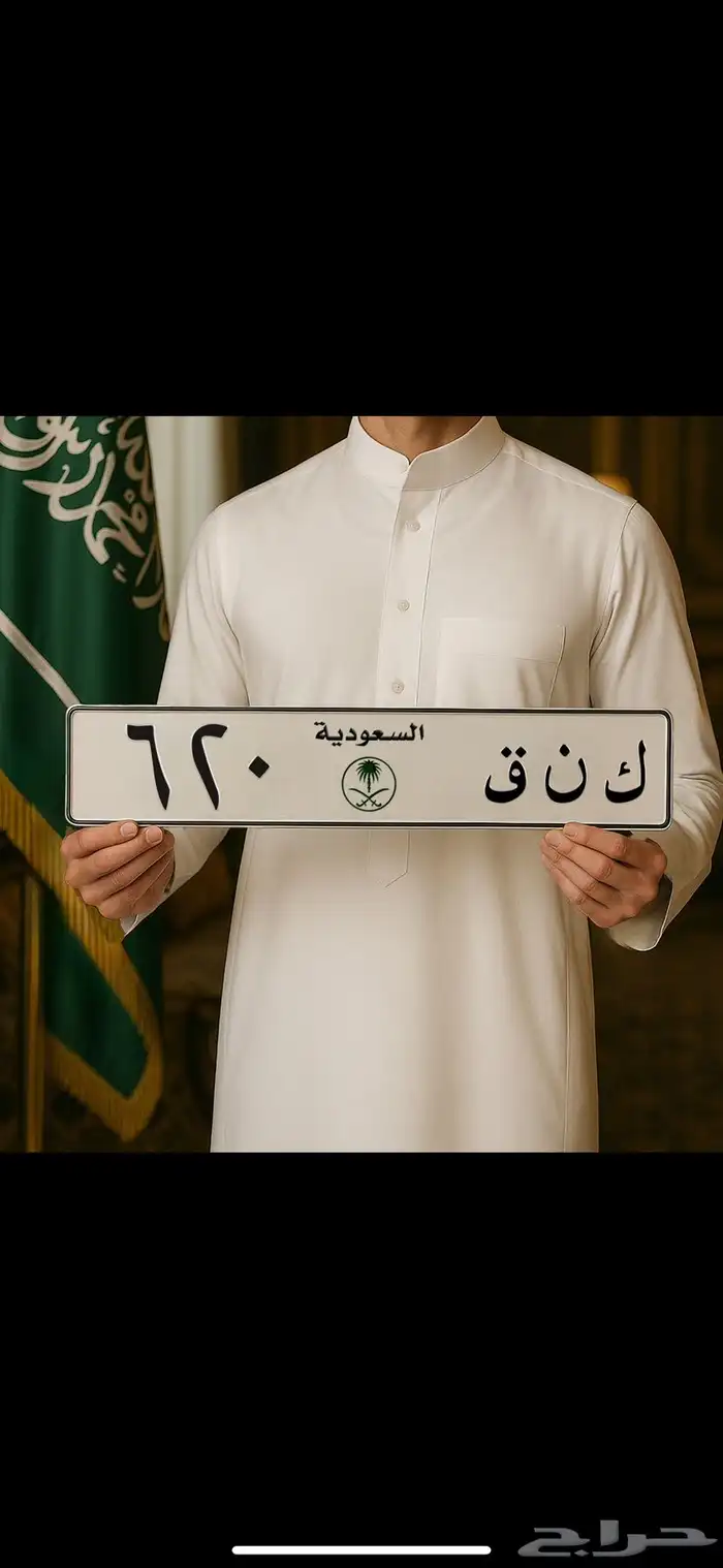 لوحة ك ن ق تم البيع جاري تحويل العموله 1