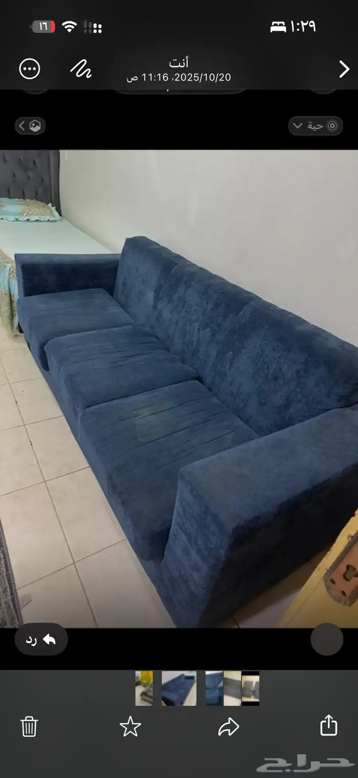 سراير وكنب جلوس 3