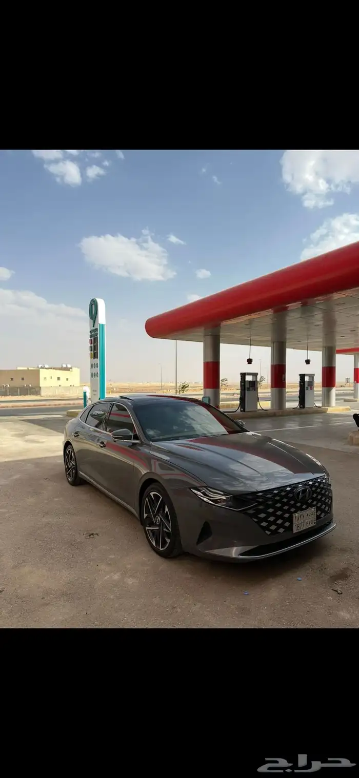 ازيرا فل كامل 4