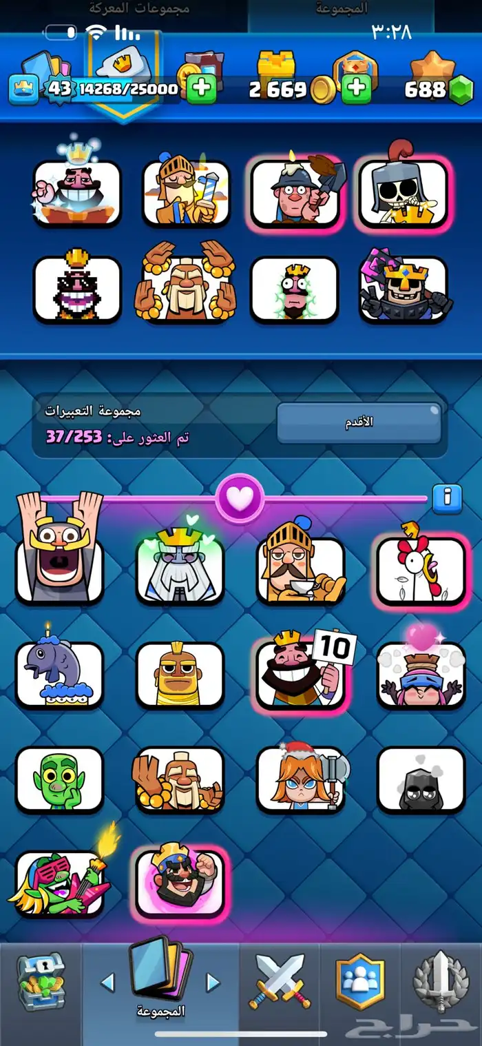 كلاش رويال حساب للبيع بدك الحساب يرجى التواصل بأسرع وقت 9