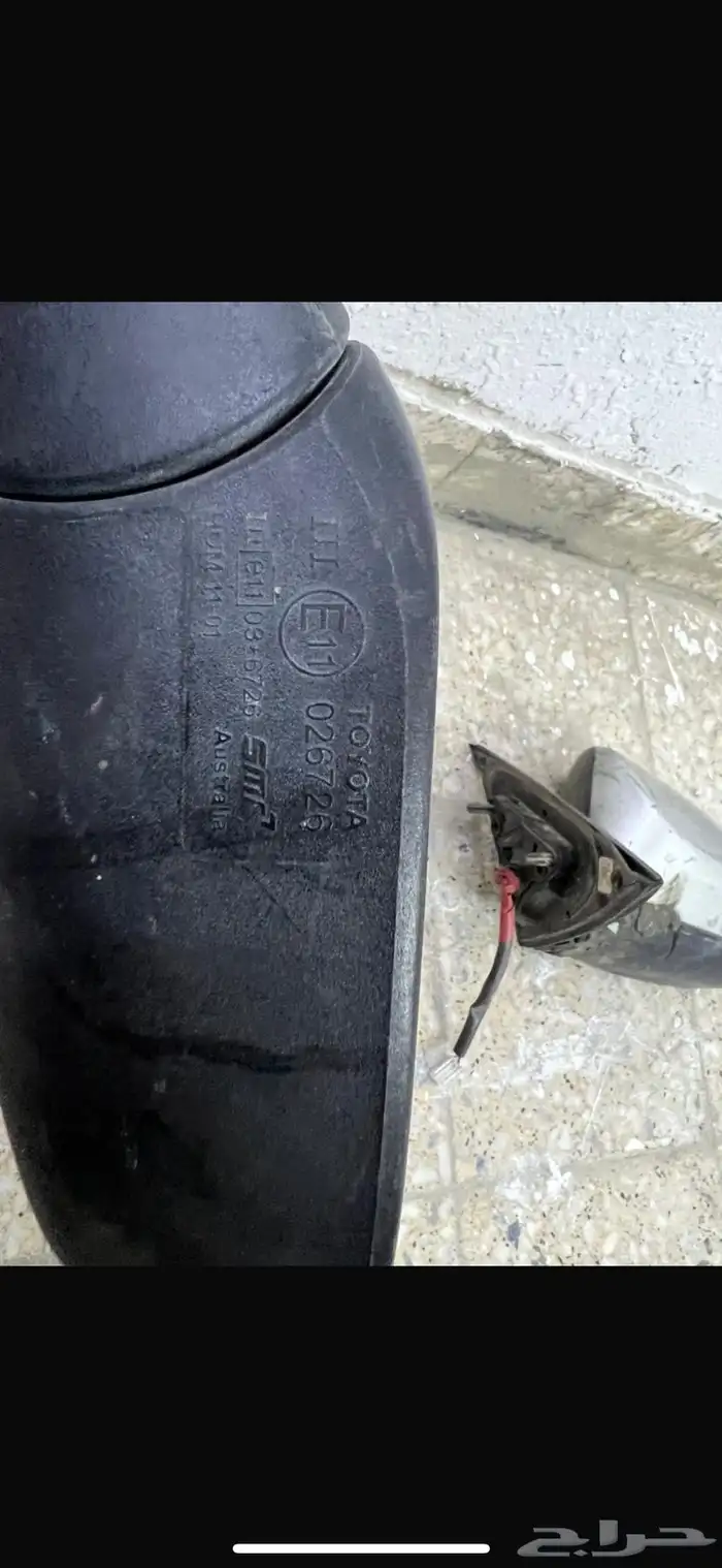 مراية كامري 1