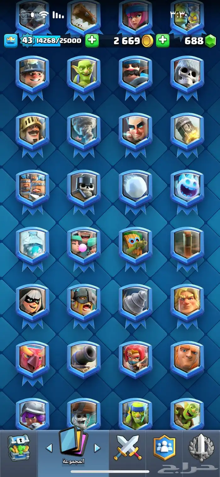 كلاش رويال حساب للبيع بدك الحساب يرجى التواصل بأسرع وقت 27