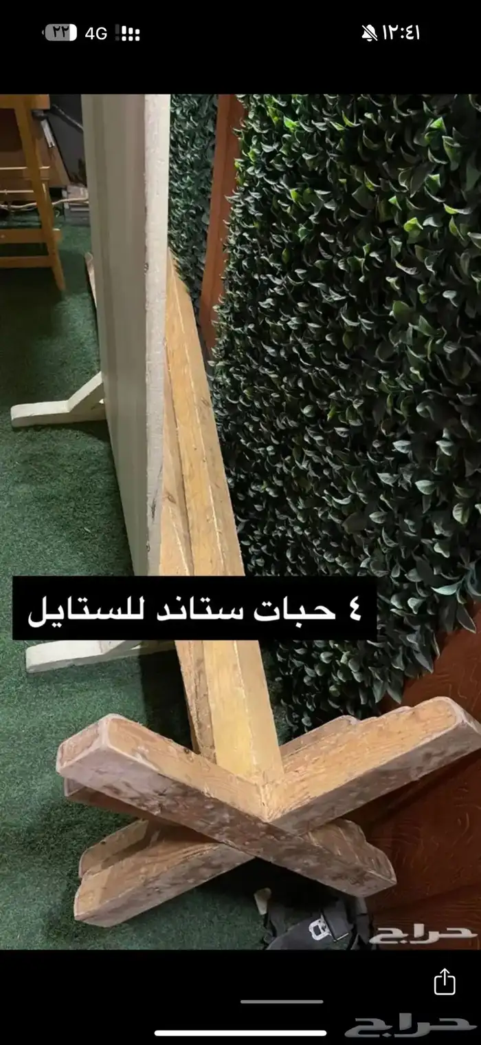 طاوله- مرايا - كراسي -رواق  اغراض مشروع للبيع 3