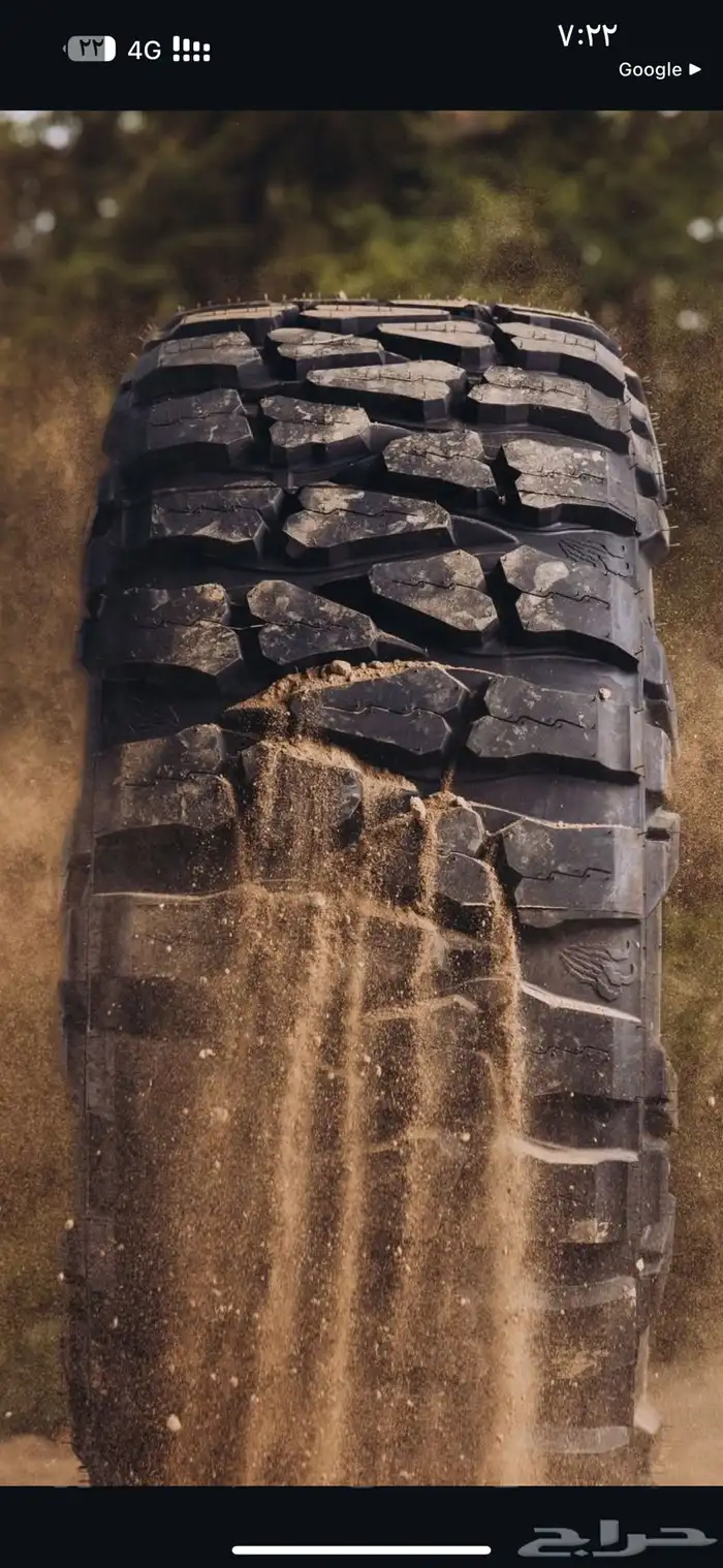 كفرات حجرية Nitto 40 2