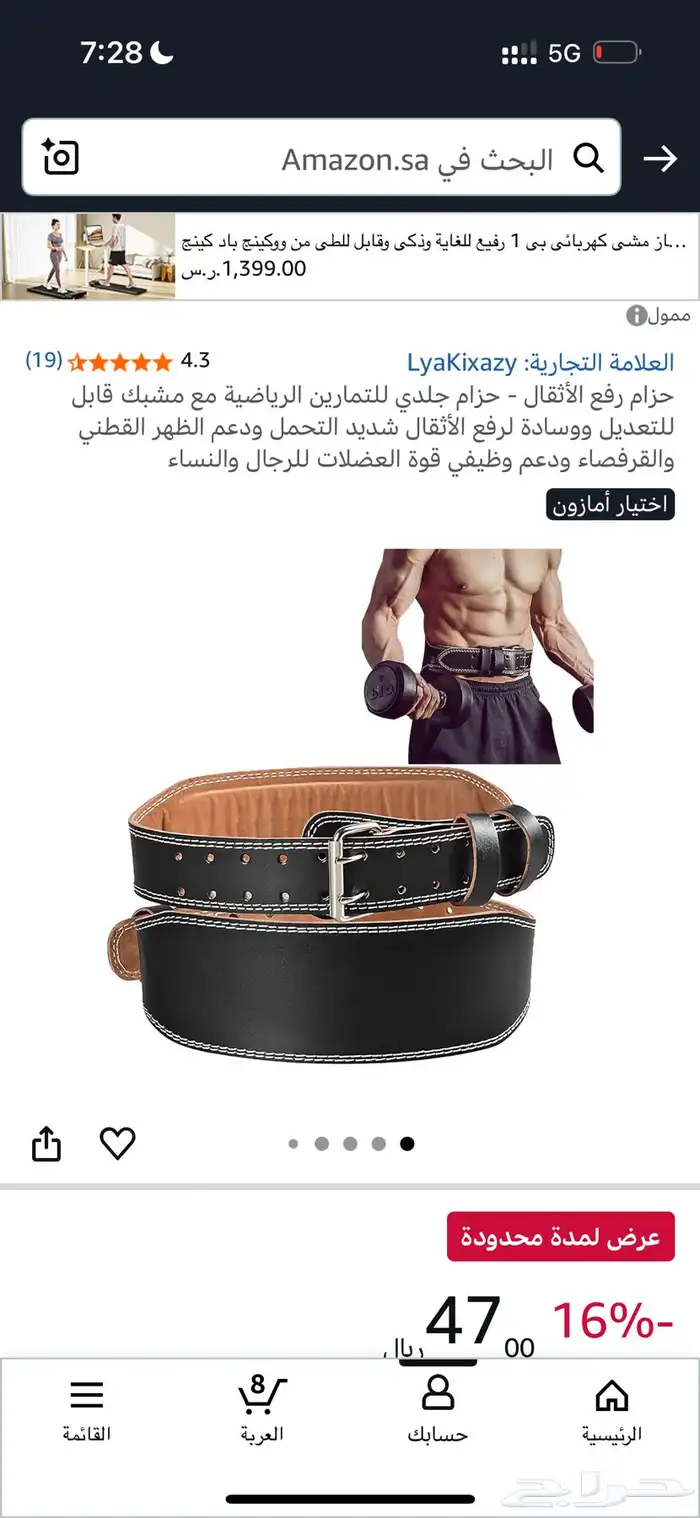 سير وجهاز البيلاتس لشد الجسم ونحته مع ستب وأشرطة وحزام 8