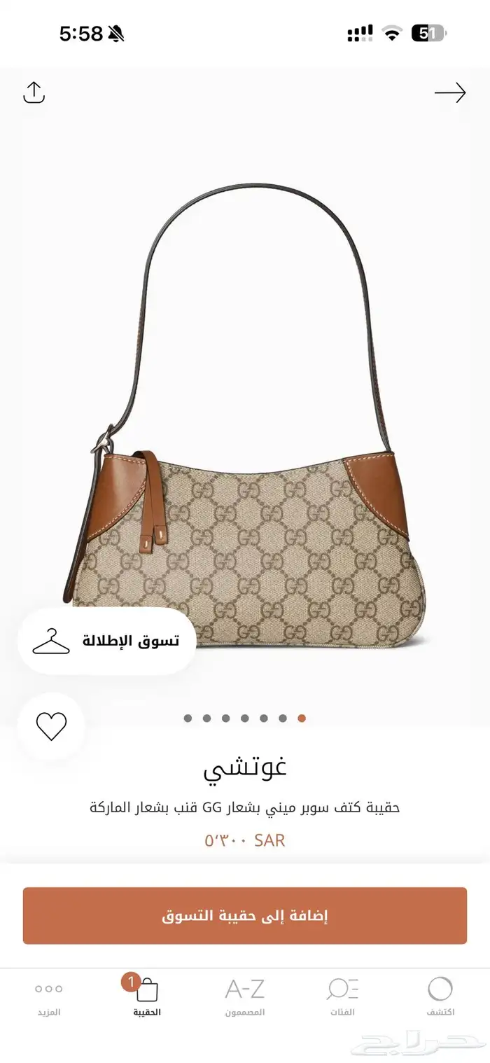 للبيع حقيبة غوتشي الاصلية 1