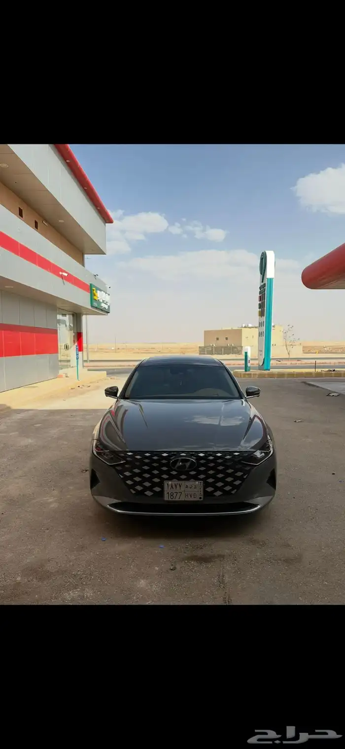 ازيرا فل كامل 5