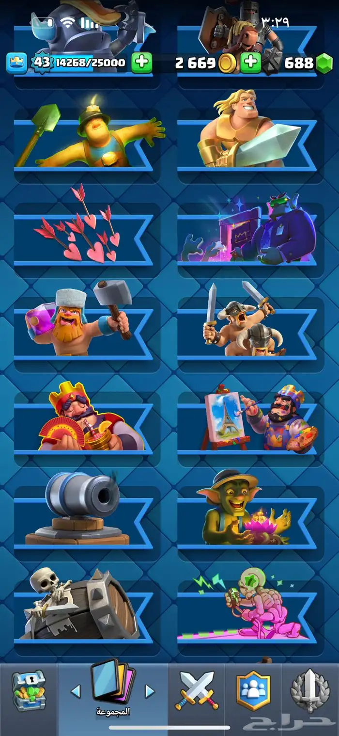 كلاش رويال حساب للبيع بدك الحساب يرجى التواصل بأسرع وقت 15