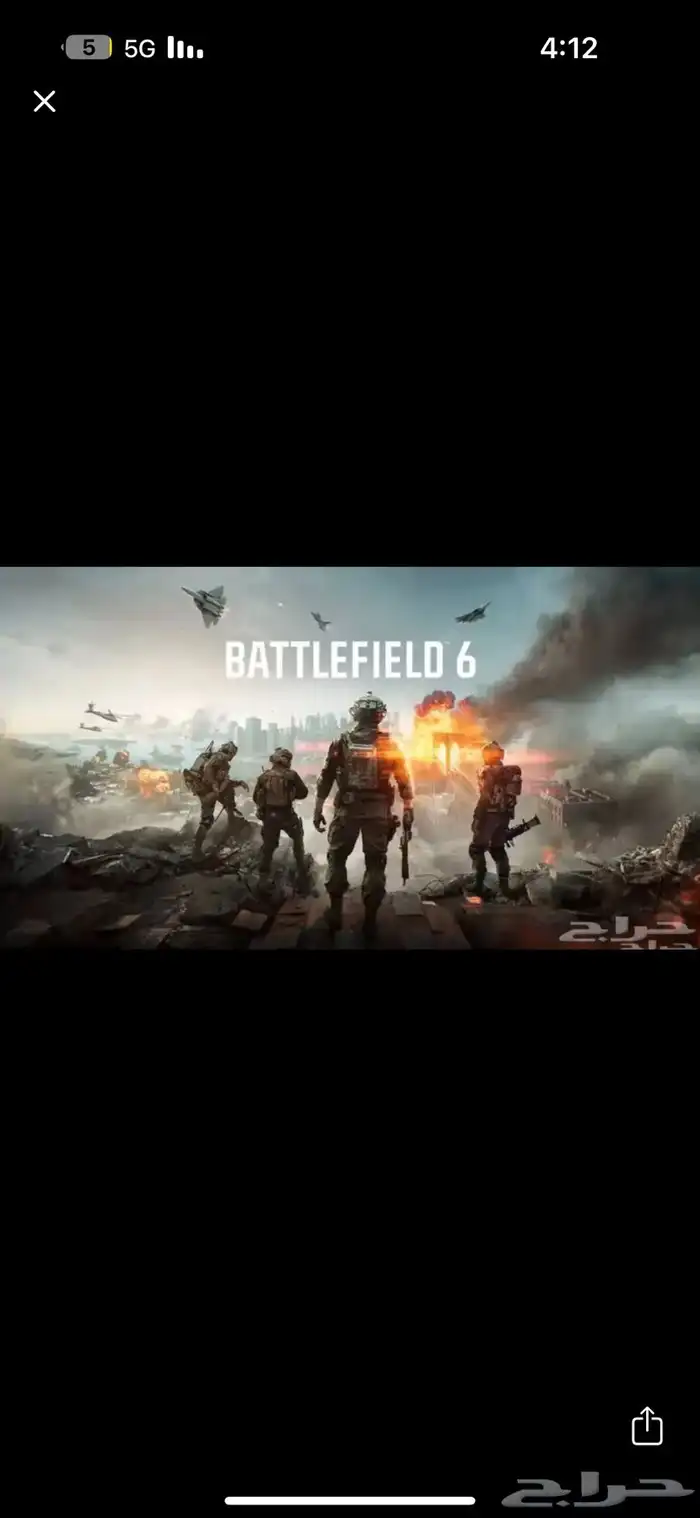 شريط باتلفيلد 6 0