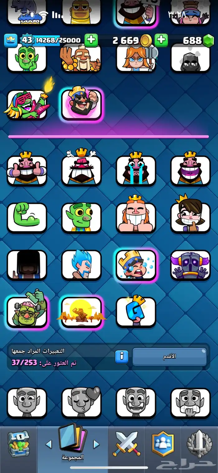 كلاش رويال حساب للبيع بدك الحساب يرجى التواصل بأسرع وقت 12