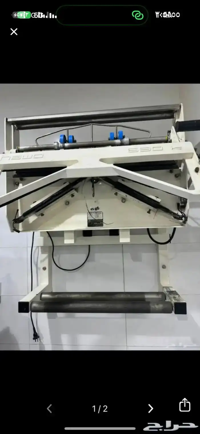 جهاز تغليف 0