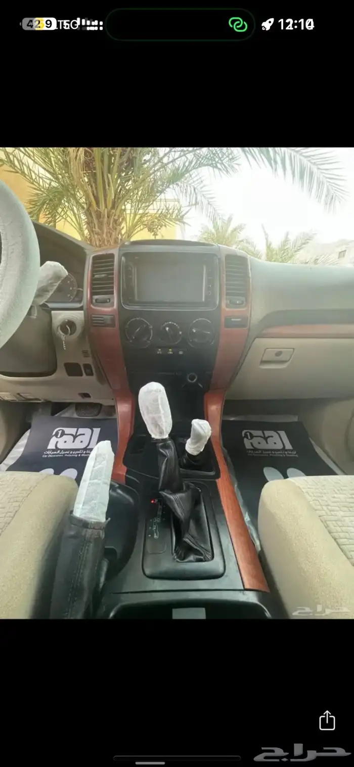 برادو موديل 2008 قير تماتيك دبل قير مكينه بدي شرط 3