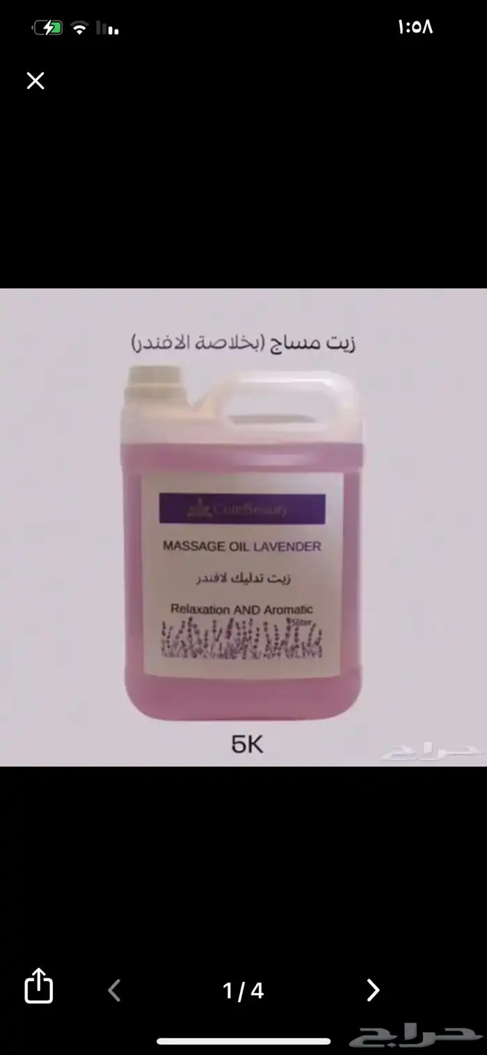 مستلزمات العنايه الشخصيه 0