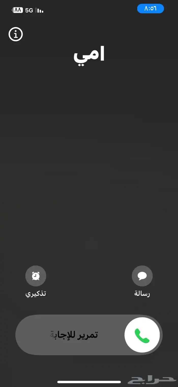 جوال 12 برو ماكس بحالت الوكاله 0