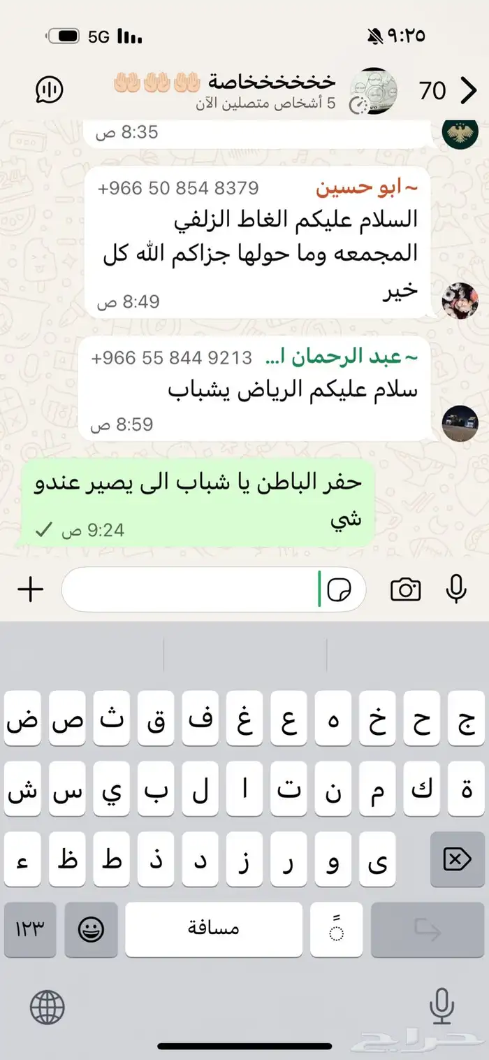 شركت اسفلت في القصيم مقاول اسفلت 5