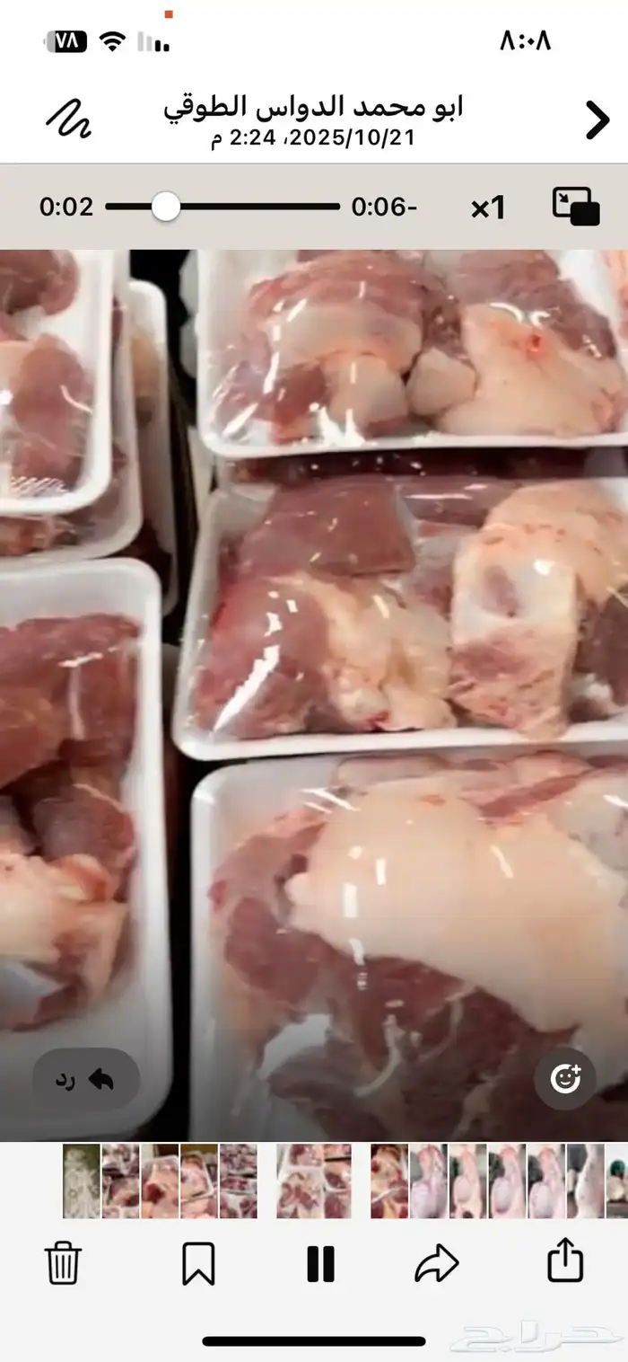 حاشي لباني مسحوب تحت امة البيع بالربع 2