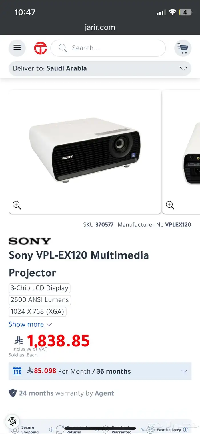 Sony VPL-EX120 Multimedia Projector 3-Chip LCD Display 1