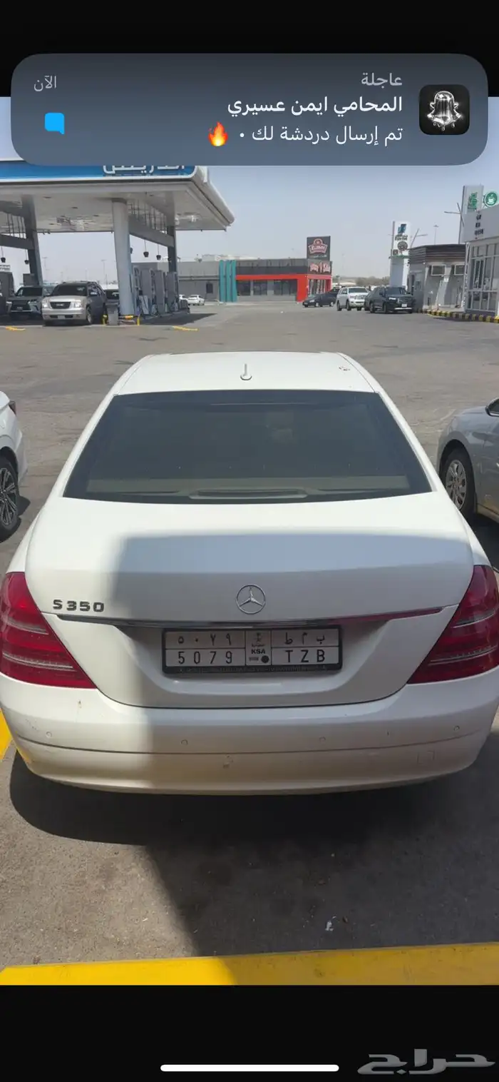 مرسيدس s350 ممشي قليل 6