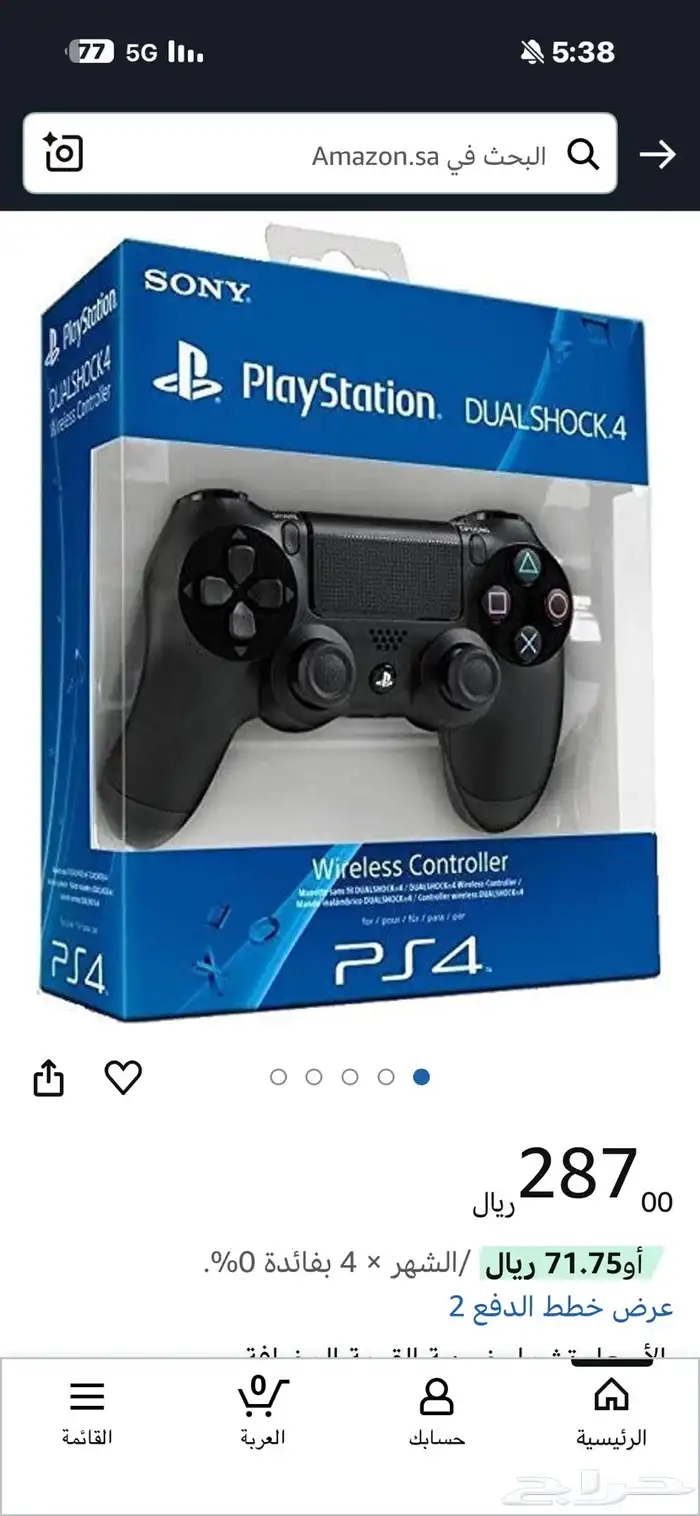 يد اصليةPS4 سماعةاصلية كاميرةPS4اصلية 5