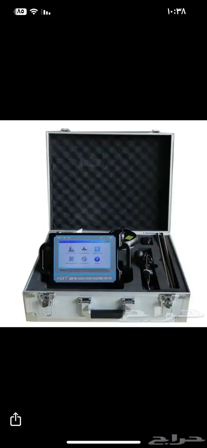 جهاز كشف ابار ارتوازية 2