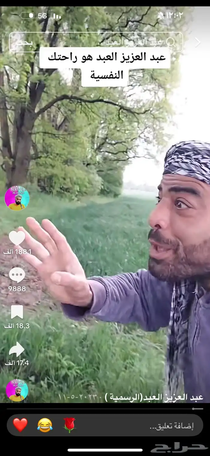 شركت اسفلت في القصيم مقاول اسفلت 4