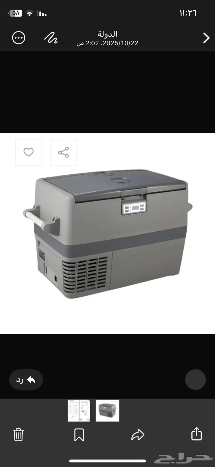 ثلاجة سي كول 49لتر للسياره 0