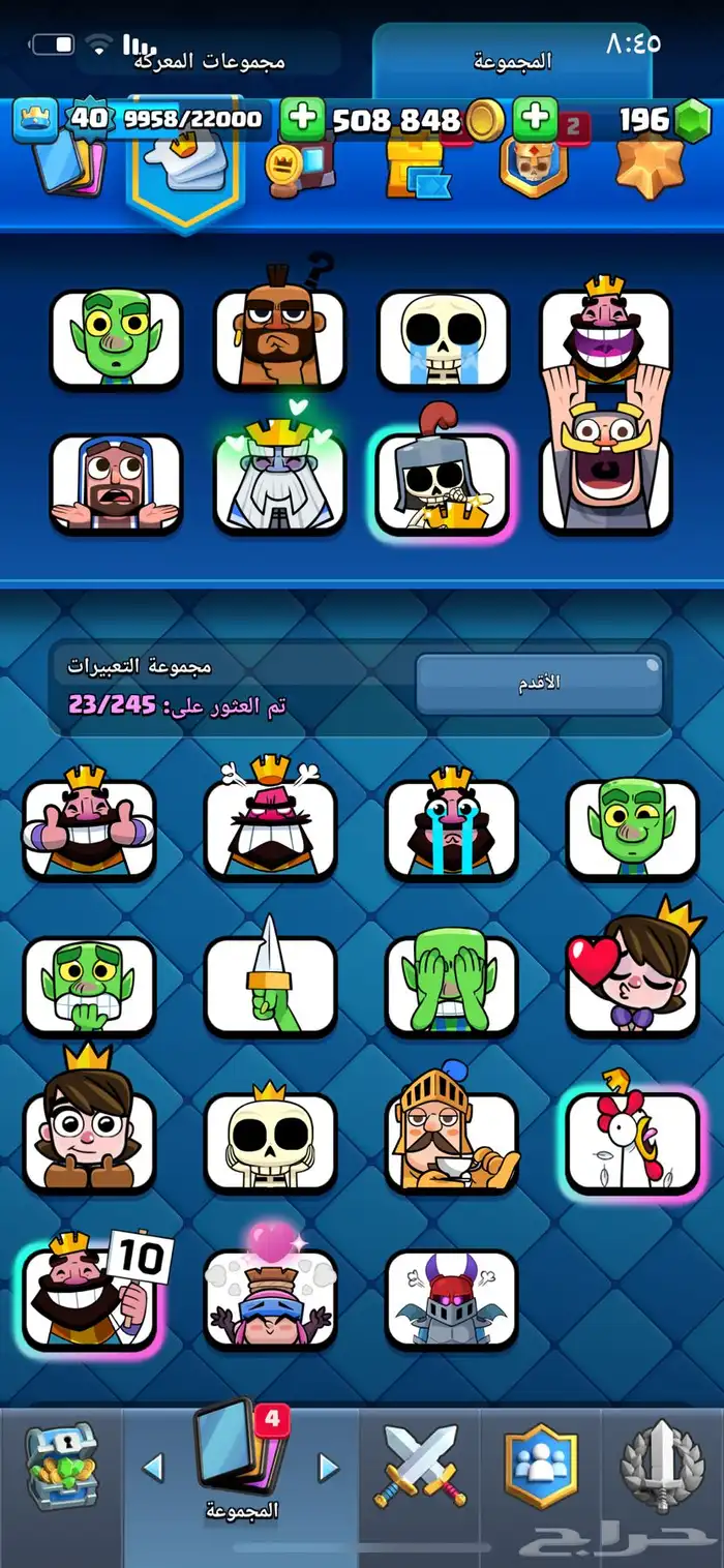 بيع حساب كلاش رويال 9