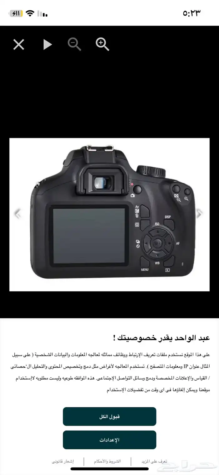 كانون 4000d 2