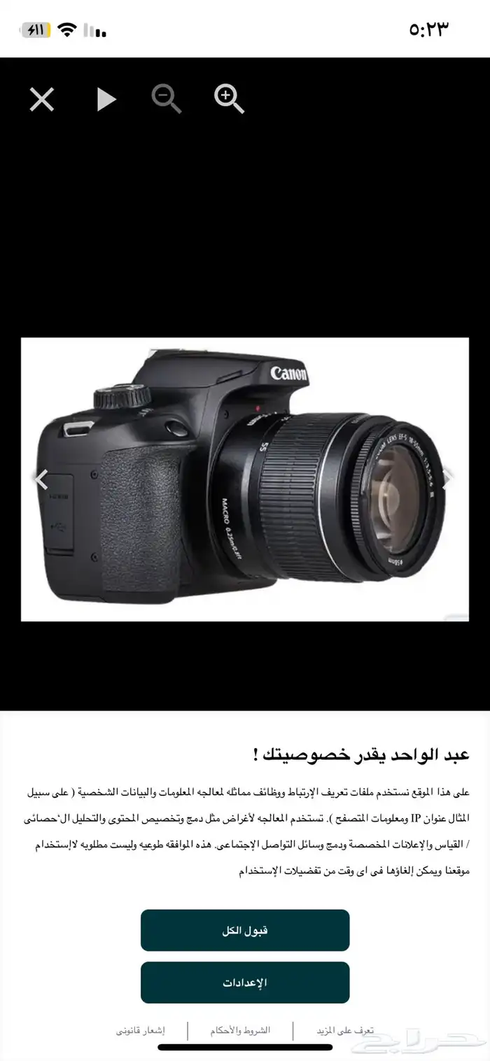 كانون 4000d 1