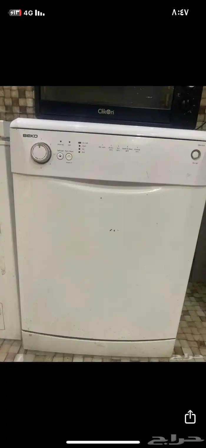 الرياض حي الخليج 0
