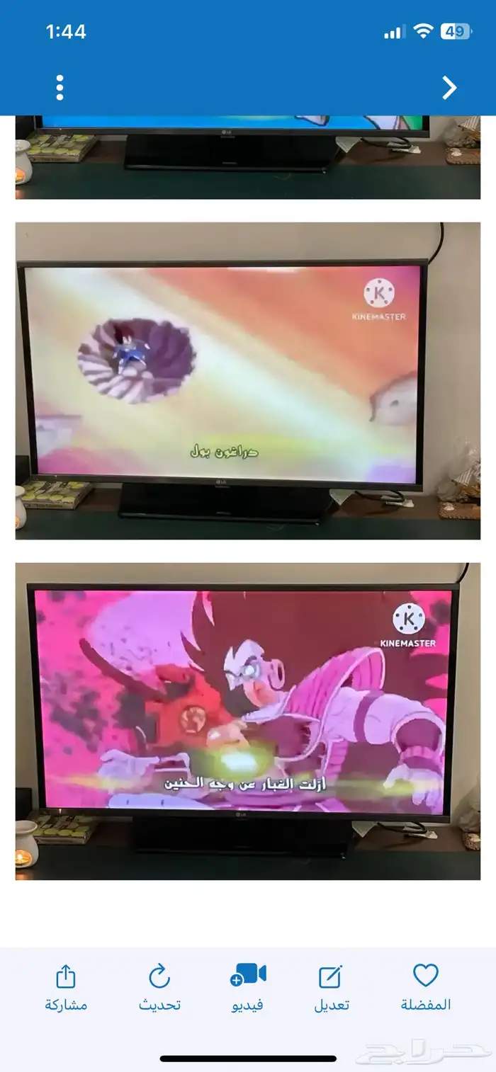 شاشه LG 40 بوصه 500 ريال 0