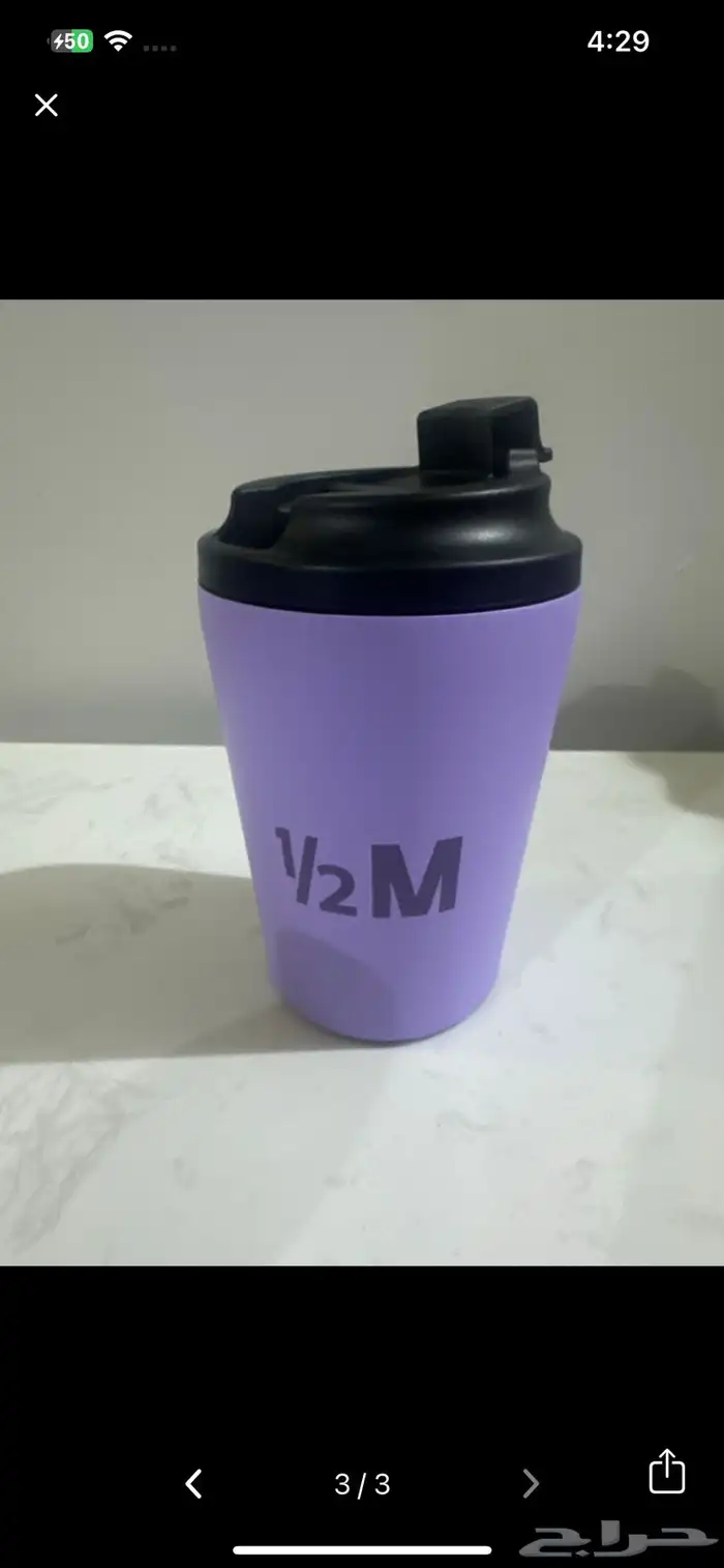 مق هاف مليون 22