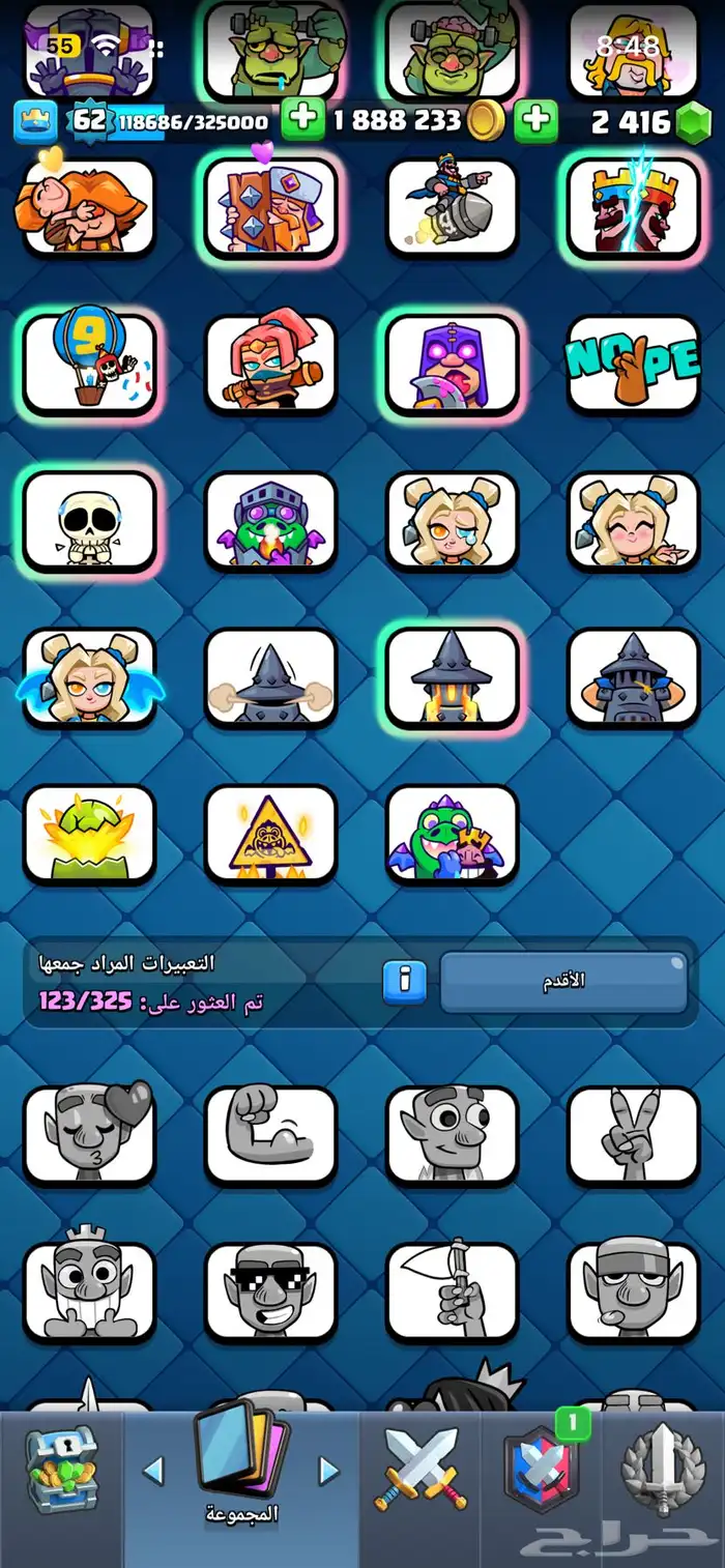 حساب كلاش رويال و كلاش اوف كلانس 14