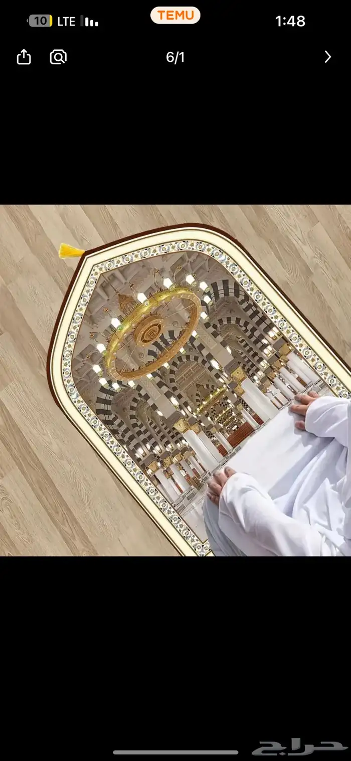 الحقيبة الشتوية 1